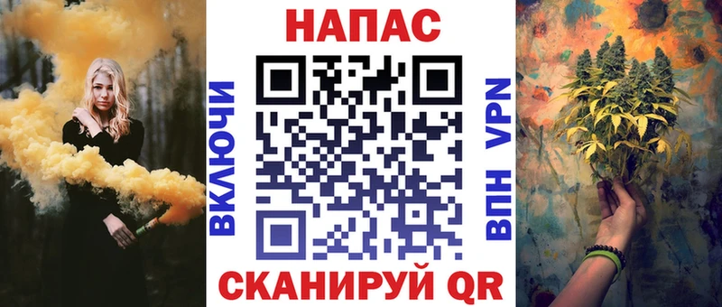 Каннабис семена  Тосно 