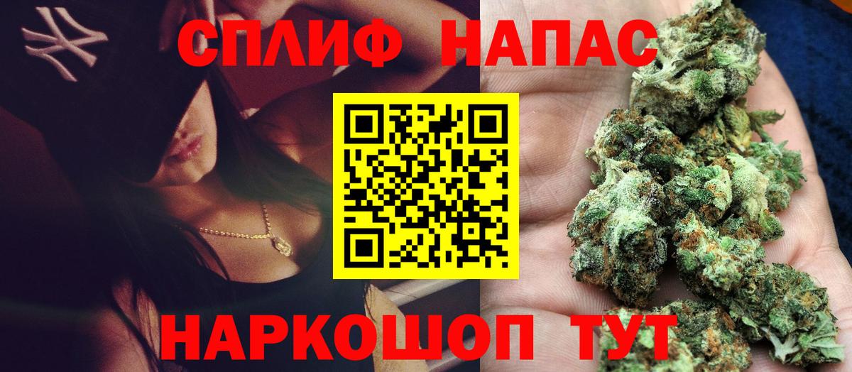 Канабис AK-47 Тосно