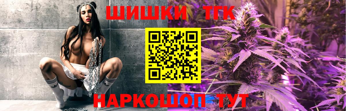 Тосно  Бошки Шишки Amnesia  Вход с VPN  Шишки марихуана SATIVA & INDICA 